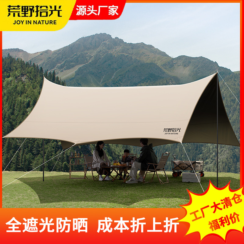 Black rubber canopy tent outdoor large camping full equipment camping picnic portable octagonal sunscreen awning