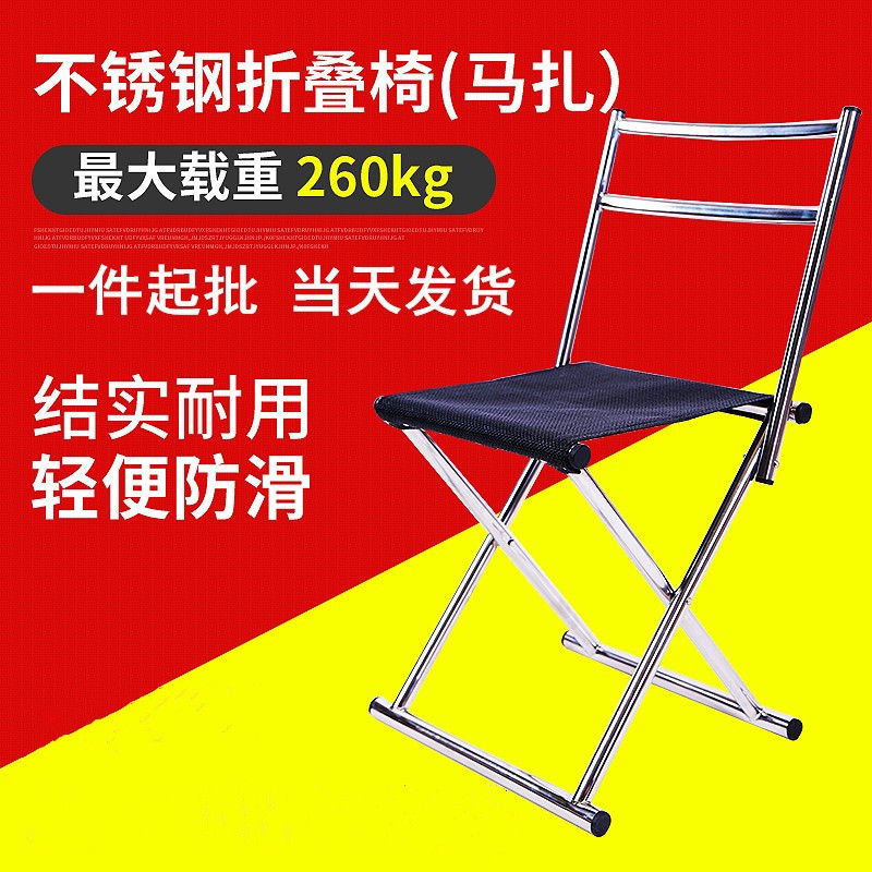 ����ZD-19�ֻ������۵��α�Яʽ����ֿ���������Ьд����