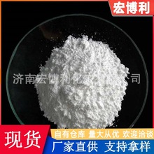 批发优惠 硬脂酸锌 塑料润滑脱模剂十八酸锌 PVC热稳定剂硬脂酸锌