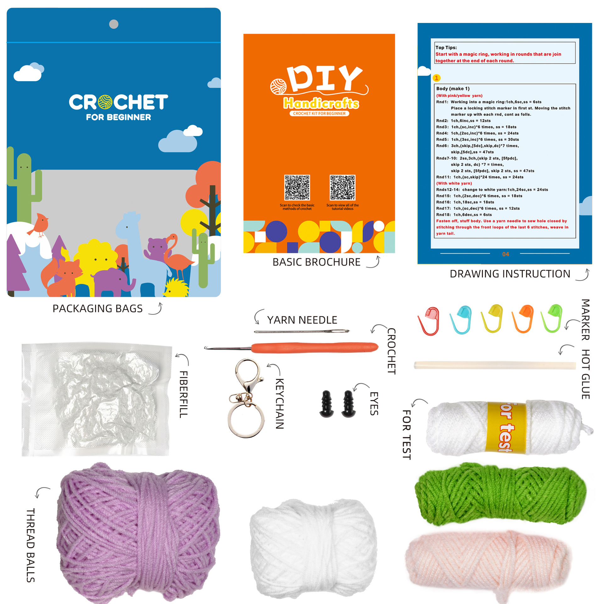 紫色 材料包.jpg