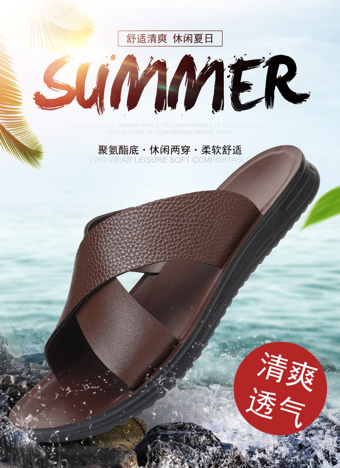 Dép lê nam quai ngang đế mềm chống trượt đi biển và đi ngoài trời — CS2682 Màu nâu, CS2682 Màu đen chi tiết 3