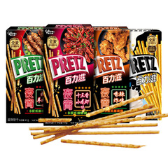 New brand Glico Bailizi late night snack crayfish flavor mutton skewers Baichun Internet celebrity leisure snack food wholesale