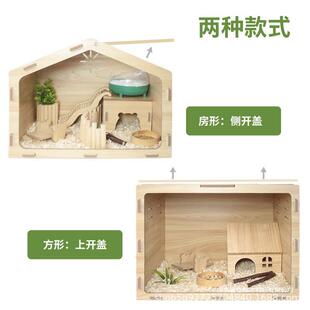 来图制作仓鼠木笼饲养箱造景用品金丝熊实木箱防水全景透明掀盖大-阿里巴巴