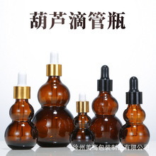 ����ƿ50ml��ɫ�p���J����ƿ30ml�ܹⲣ���ει�ƿ15ml���έh��