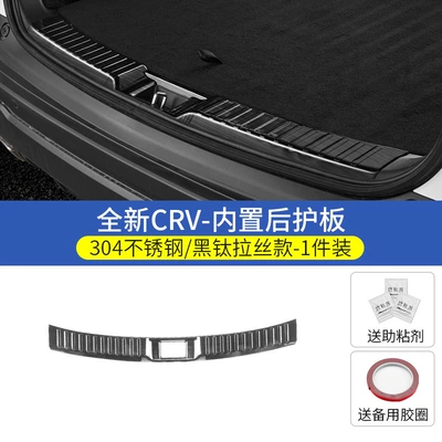 Stainless Steel Welcome Pedal Decoration, Dekorativ pedal başlıqları - 23-26-crv-special-black-titanium-brushed-model-built-in-rear-guard-1-piece-set