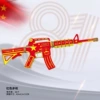 Red rifle