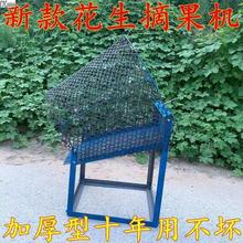 花生摘果机小型家用摘花生摔花生收获摘果一体机打花生分离机