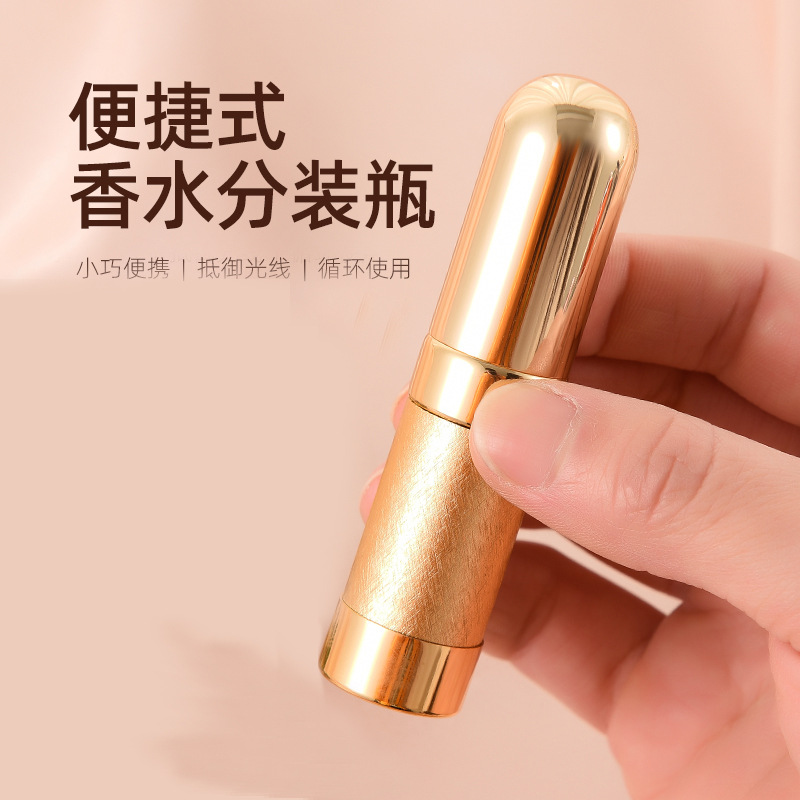 6ML botella de perfume de aluminio botella de spray de perfume de vidrio portátil Cosméticos líquidos sub-botella vacía fábrica de auto-venta