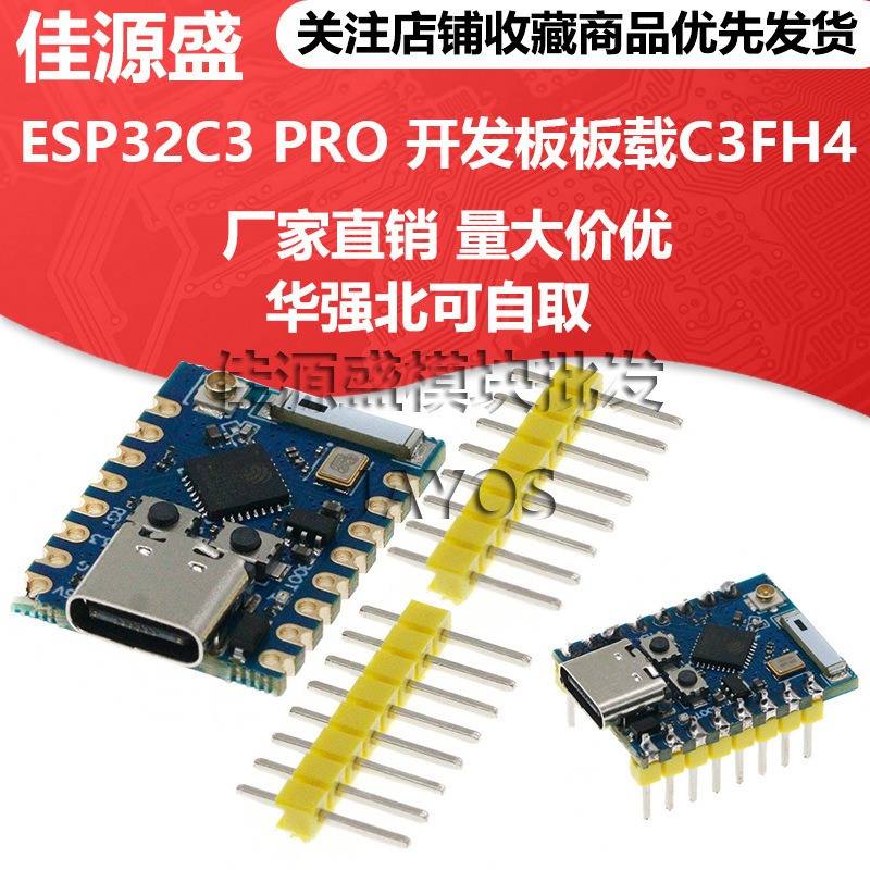 ESP32C3 PRO MINI Development Board Onboard ESP32-C3FH4 Chip Module wifi Bluetooth Development Board ESP32C3 PRO MINI Development Board Onboard ESP32-C3FH4 Chip Module wifi Bluetooth Development Board