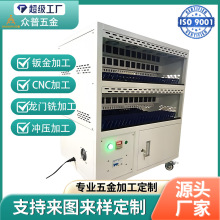 自动化设备外壳钣金加工非标设备加工方通机架新能源设备外壳