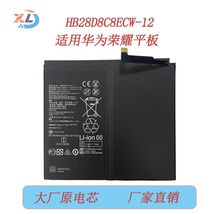 �m���A��Mate Pad10.4ƽ��HB28D8C8ECW-12늳ؘsҫBAH3ԭ�оAL00