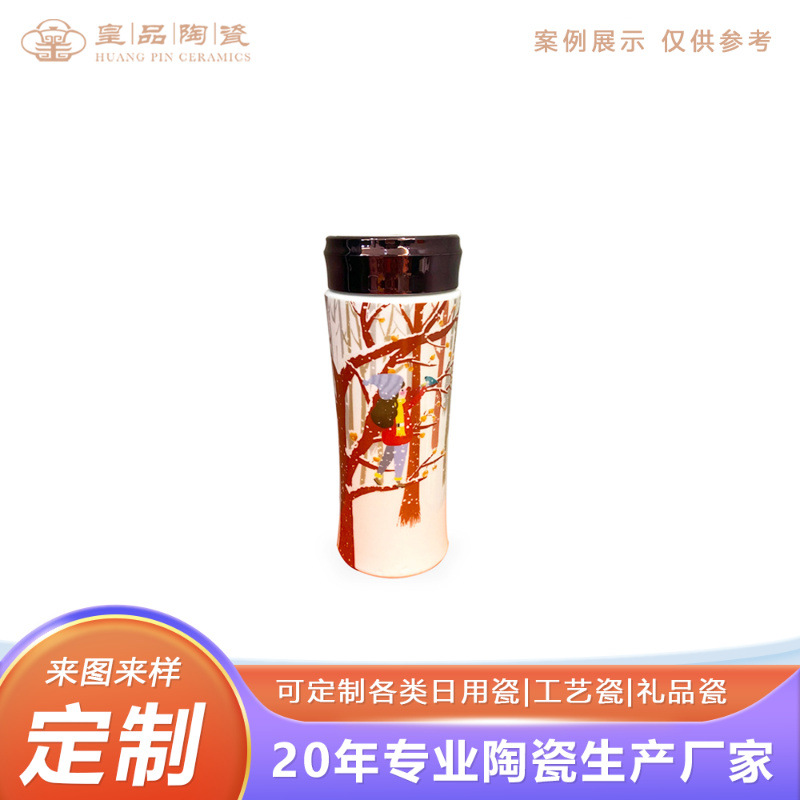 景德镇陶瓷保温杯厂家  陶瓷保温带盖创意泡茶杯客户促销礼品定制