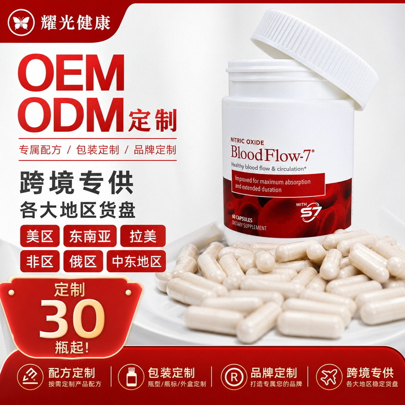 Amazon Nitric Oxide Capsules, Body Supplements, Curcumin, Protein Powder, Vitamins, Gummies