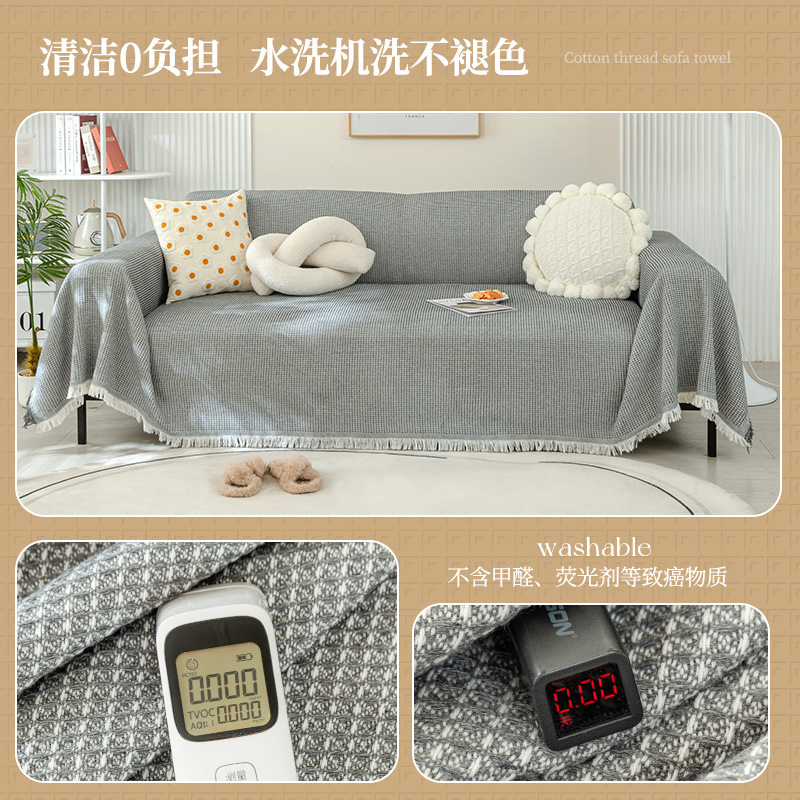 Toallas de sofá cubierta completa 2025 nueva cubierta de sofá de color sólido cojín de tela cuatro estaciones anti-cat arañazo manta de sofá universal