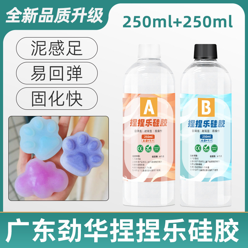 Jin Hua Squishy Ab Silicone Odorless Self-Defoaming DIY Stress Relief Quick-Drying Clay-Like Slow Rebound Ab Squishy Silicone Jin Hua Squishy Ab Silicone Odorless Self-Defoaming DIY Stress Relief Quick-Drying Clay-Like Slow Rebound Ab Squishy Silicone