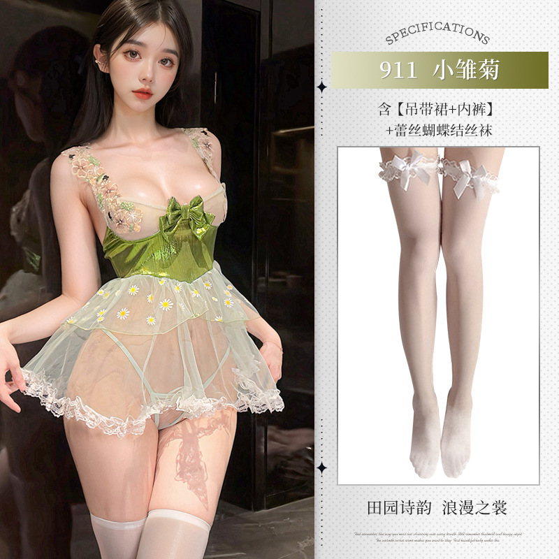 그린(슬립스커트+속바지)+W17 화이트