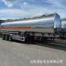 供应铝合金油罐半挂车液罐液体运输拖车液罐汽柴油危险品运输拖车
