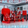 南方南方泵业大全立式计量泵