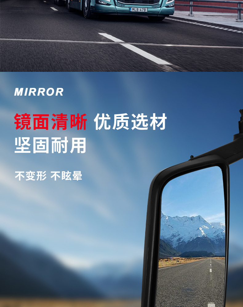 In Stock Suitable for Volvo Fh/Fm Large Field of View Rear View Auxiliary Reflector Volvo Heavy-Duty Truck Reversing Mirror