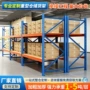 重型加厚多层货物货架