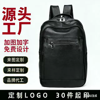 2025新款头层牛皮大容量双肩背包男士真皮书包厂家货源可制定批发