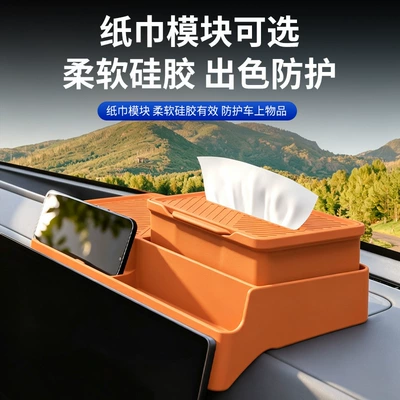 Anti-slip mat – for Great Wall H10, multifunctional