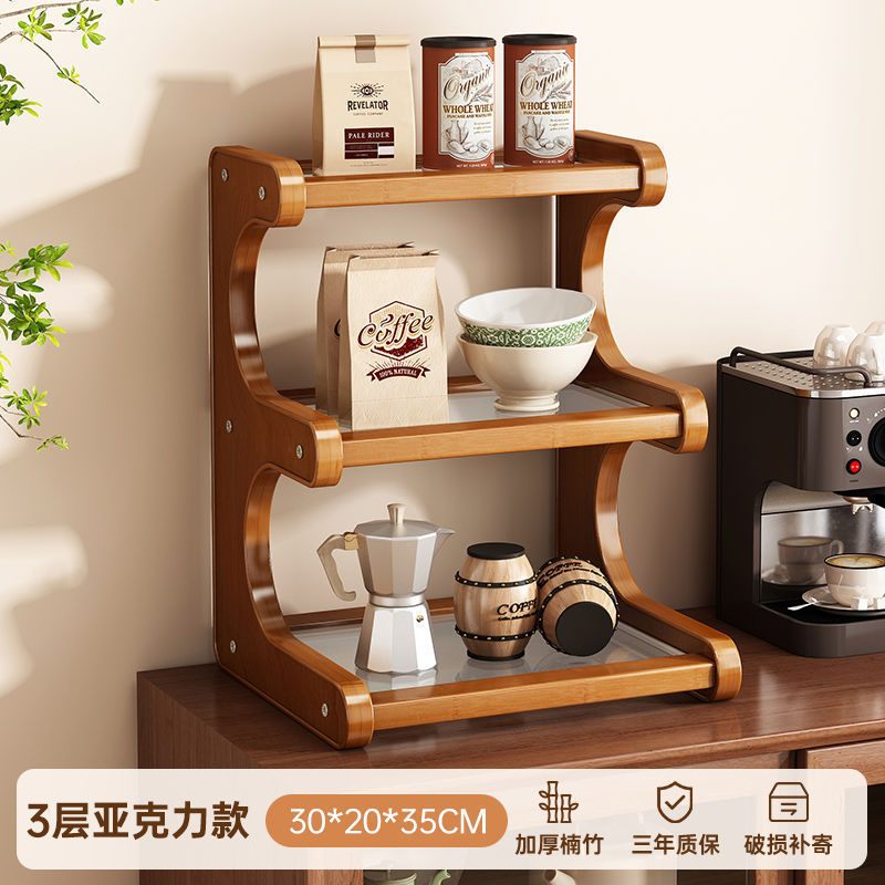 桌面置物架茶杯多层收纳办公室小型桌上水杯家用茶具台面摆放架子|undefined