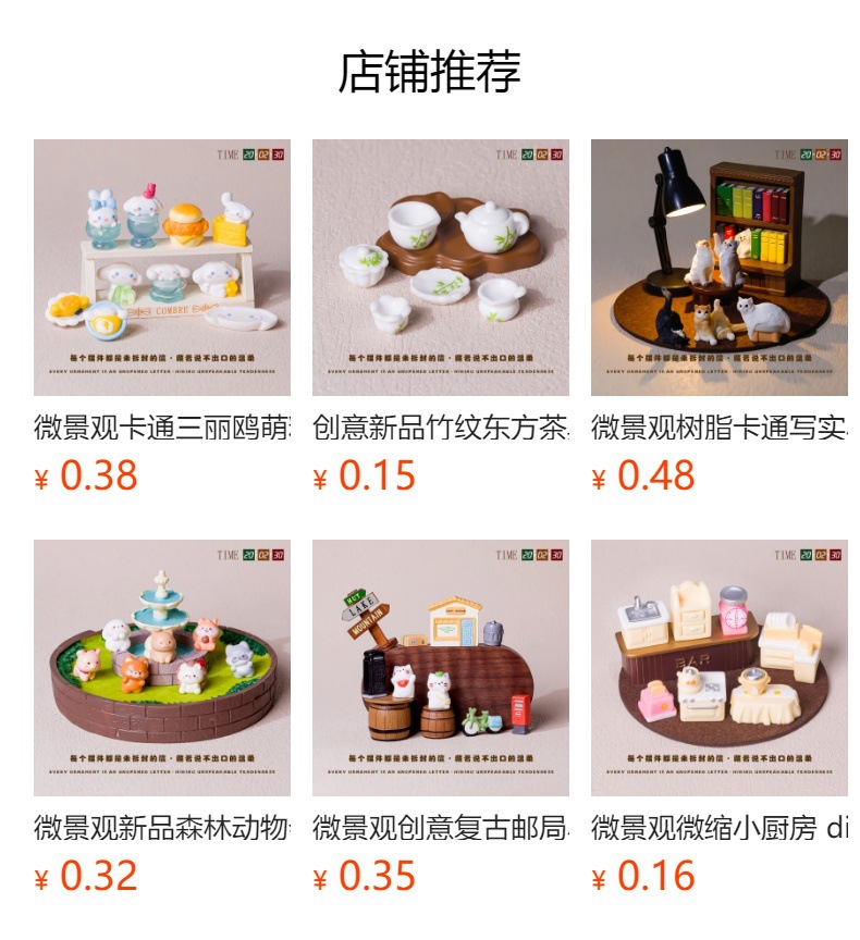 It cannot be clicked in the preview state. After publishing, you can click to jump to the corresponding product page.