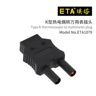 ����ETA1079�����D���^K�͟��ż�D�f�ñ����^�A��ͨ����