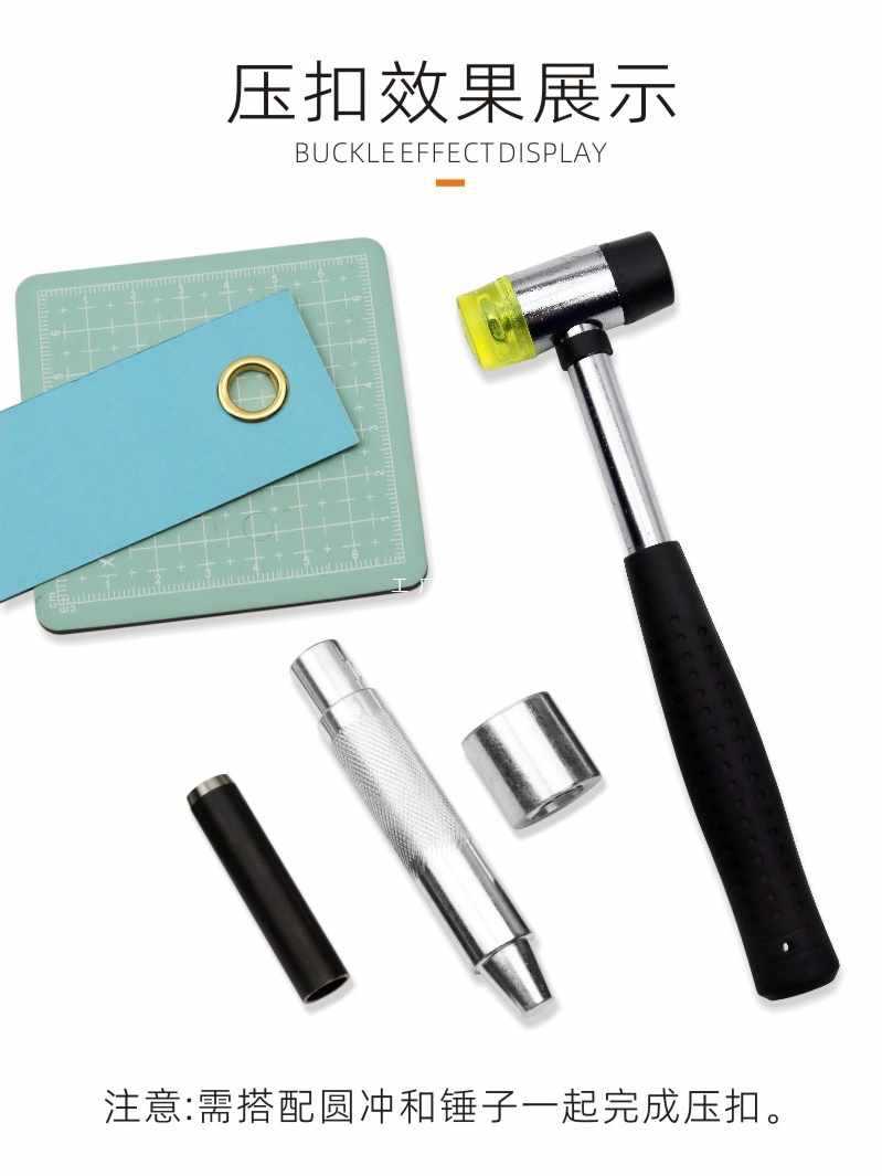 ✅黑色皮带打孔器气眼冲子皮革打孔器工具圆形德国钢冲头圆柱冲套