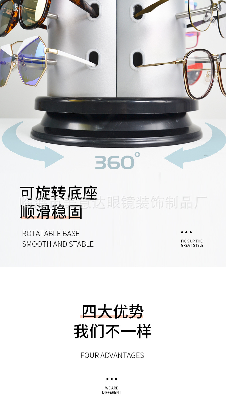 镜子旋转展架_07.jpg