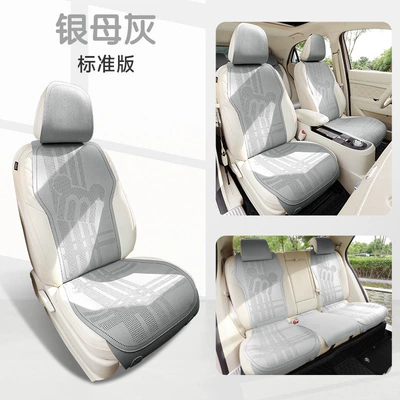 Four Seasons Pad – new suede material saddle - silver-mother-gray-standard-version