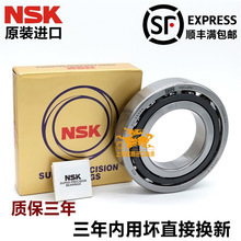 �����M��NSK���S�S��706 708 709 725 726 727 728 729 CTYNSULP4