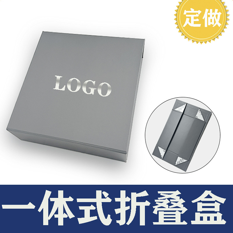 折叠盒一片式磁吸翻盖礼品盒彩盒可折叠礼品盒跨境外贸定制包装盒