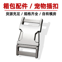 金属插扣宠物项链调节卡扣箱包腰带配件登山扣户外用具安全扣具扣