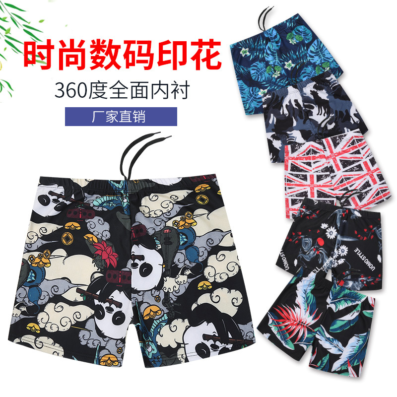 騏浪男士游泳褲速干透氣休閒度假加大雙層防尷尬沙灘短褲廠家批發