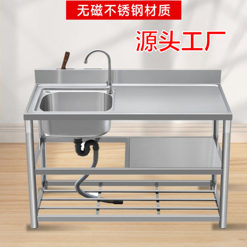 不锈钢带支架水槽台面洗手盆洗碗池大单槽家用洗菜盆双槽厨房一体|undefined