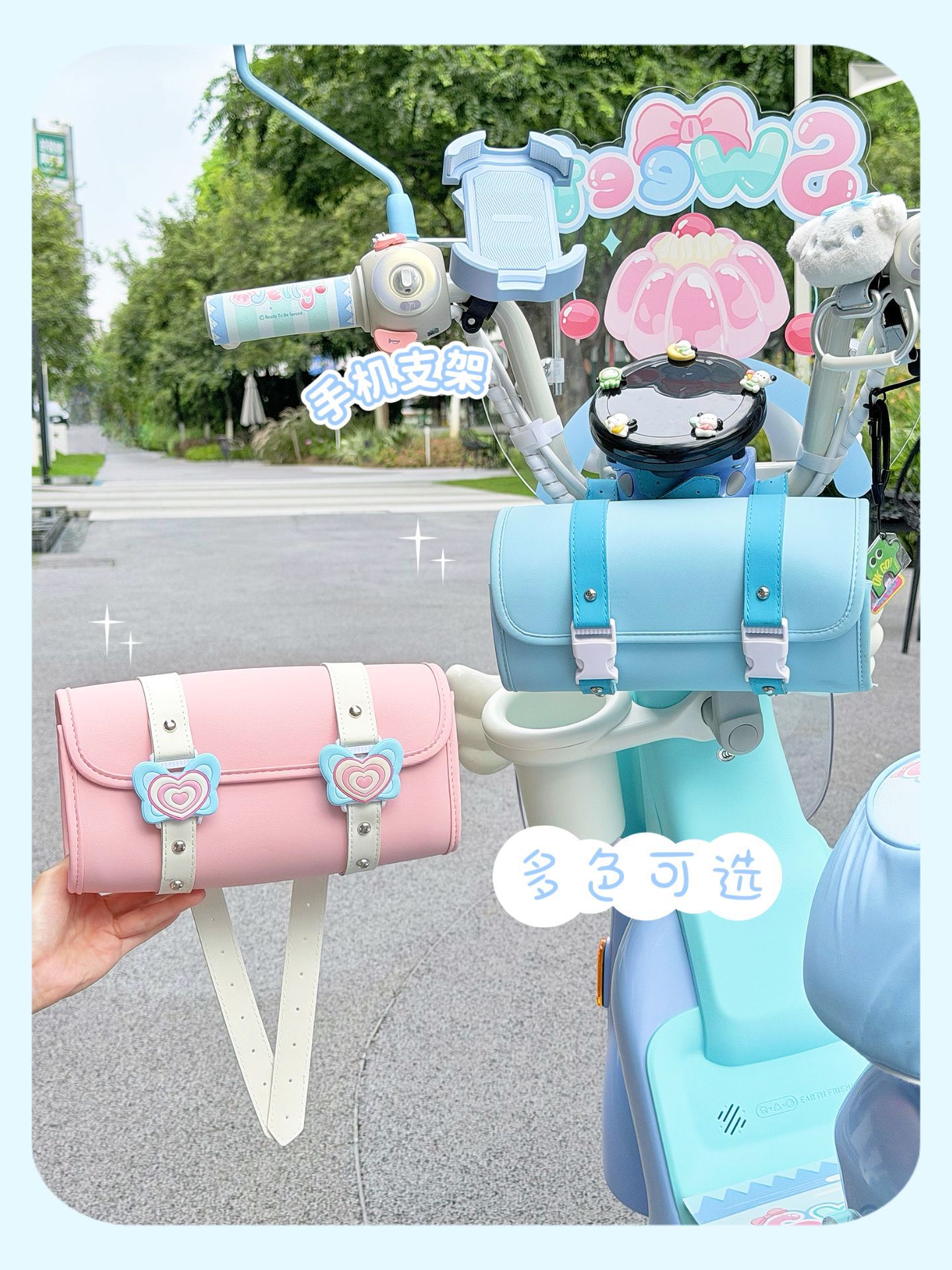 Suitable for Niu Y Jelly One electric scooter, decorative seat cushion cover, foot mat, waterproof frame bag, mobile phone holder, hook, cute