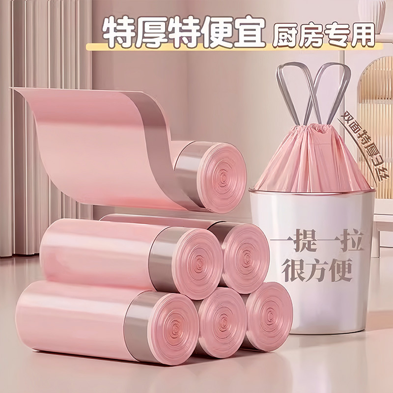 Tear-Free Drawstring Garbage Bags for Home Use, Thickened, Small Size for Kitchen Bins, Large Size Plastic Cleaning Bags, Extra Thick