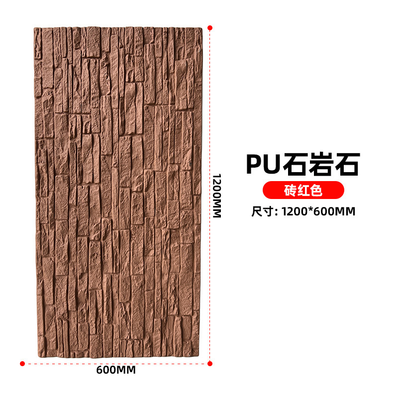 Pu ligero piedra piedra hongo piedra cultural TV pared de fondo ladrillo de pared exterior PU piedra roca nuevo material decorativo