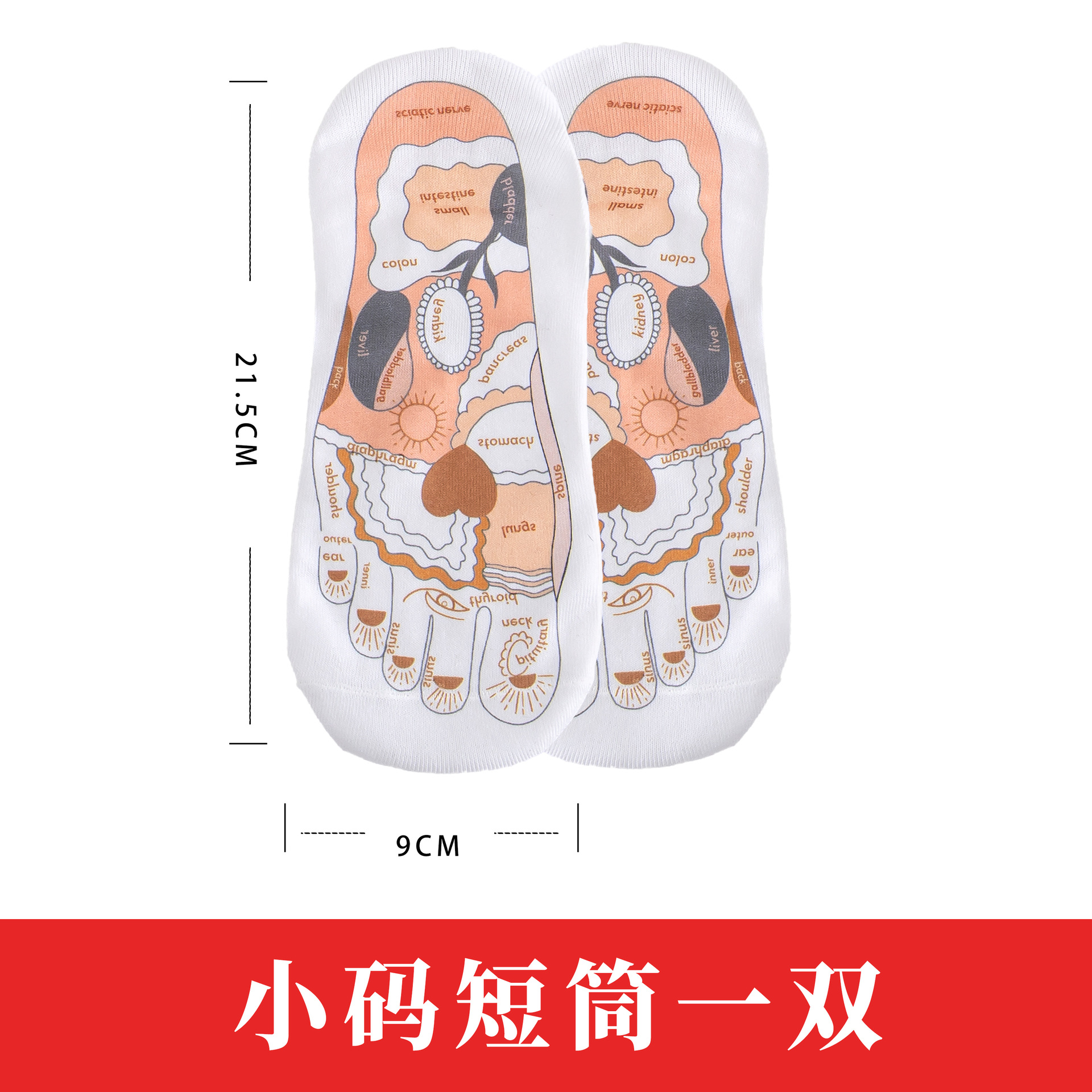 Calcetines de punto de acupuntura en inglés Reflexión de la suela Ilustración de punto de acupuntura Colores transfronterizos Terapia de pies Cuidado de la salud Calcetines de masaje