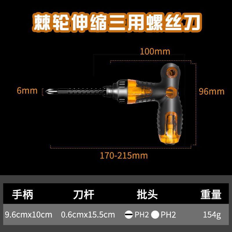 Destornillador cruzado de trinquete genuino destornillador de una palabra de grado industrial con destornillador telescópico multifunción en forma de T magnético fuerte