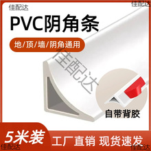 PVC�Ǿ��l��ճ�������p������߅�l�����տ�픽Ǿ��bl���_��