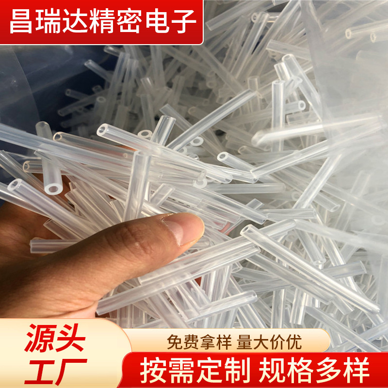 消毒喷雾枪吸奶器泡泡机硅胶软管易弯曲耐老化抽水器管