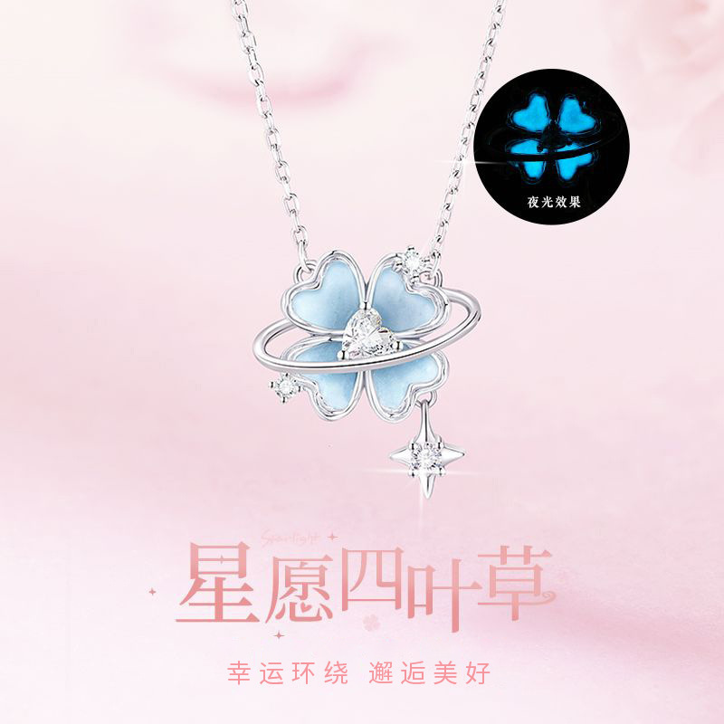 Star Wish Four-Leaf Clover Necklace for Women, Light Luxury Design, Luminous Enamel Clavicle Chain, High-End Feel, Qixi Festival Gift for Girlfriend