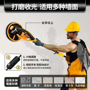 Folding Long Pole Wall Grinder Sandpaper Machine Putty Handheld Wall Sanding Machine Polishing Tool Double Light Strip