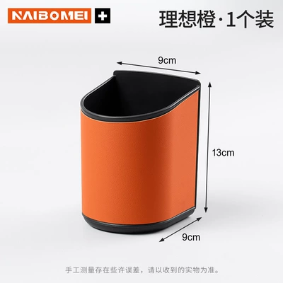 Suitable for Huajing S car Car cup holder/beverage holder - by-default-there-is-no-label-please-note-for-other-models-ideal-orange-plastic-coated-ym-cup-holder