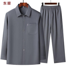 中年男士内衣套装爸爸长袖秋冬家居服风格男装衬衫男装睡衣