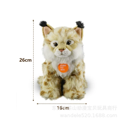 Cross-Border Simulation Yellow Leopard Dangshan Cat Plush Toy Plush Doll Pillow Plush Doll (Oyuncaq yastıqlar) - khaki-26cm-actual-measurement