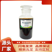 �ۺ��Ȼ��X�FPAFCҺ�w10%Óɫ���׳����������턩Ƥ��V�|����